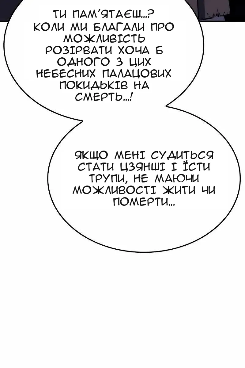Сторінка 37