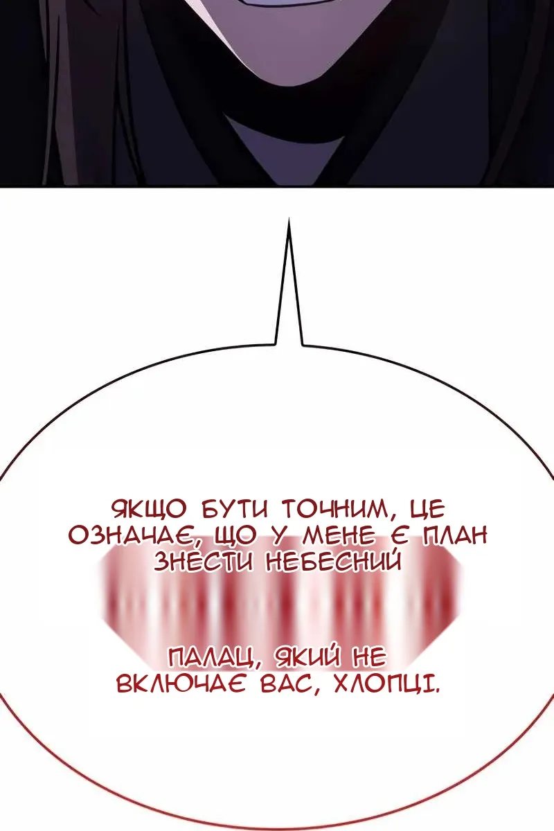 Сторінка 43