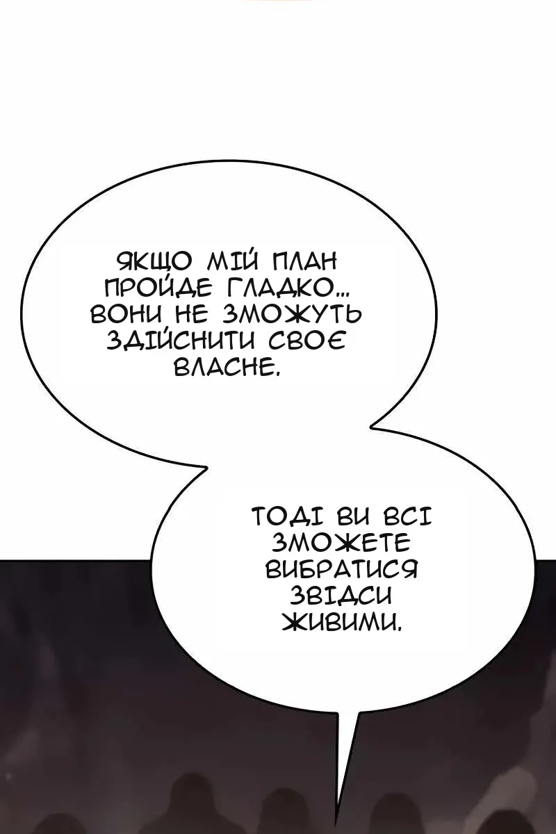 Сторінка 44