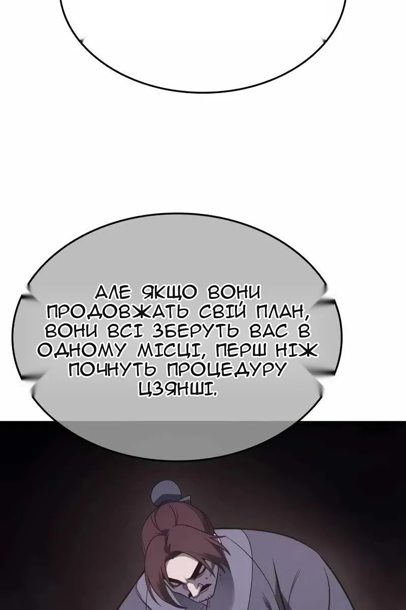 Сторінка 46