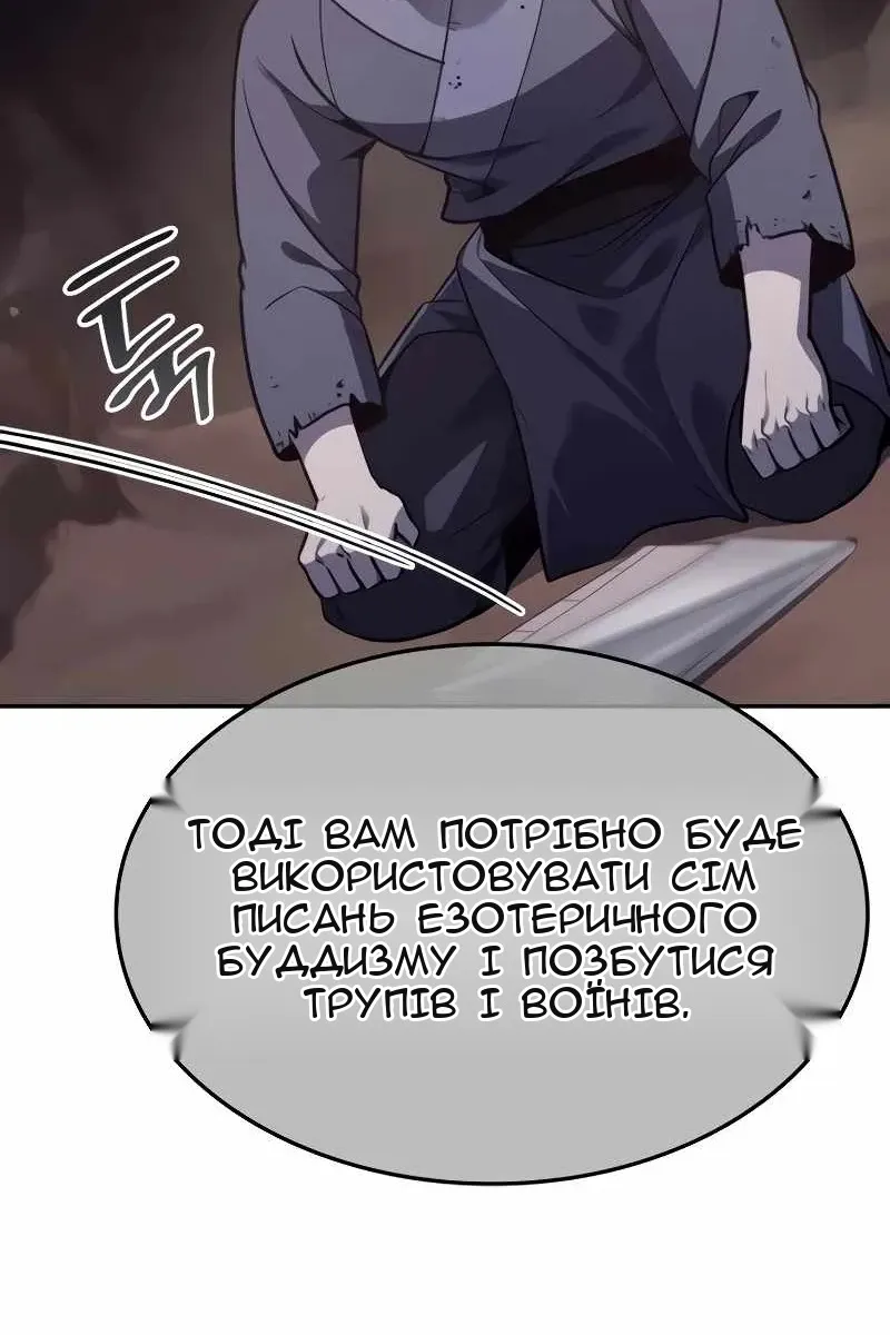 Сторінка 47