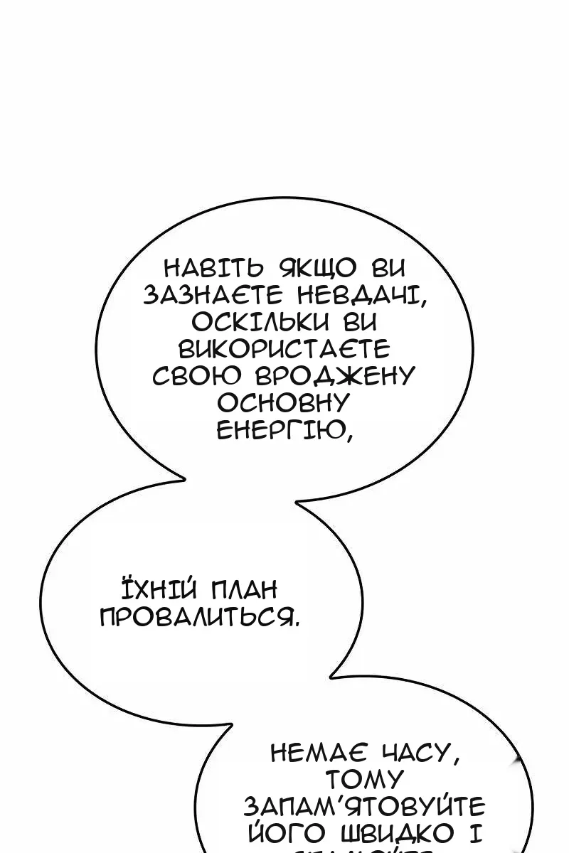 Сторінка 48