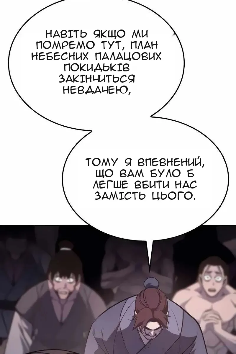 Сторінка 51