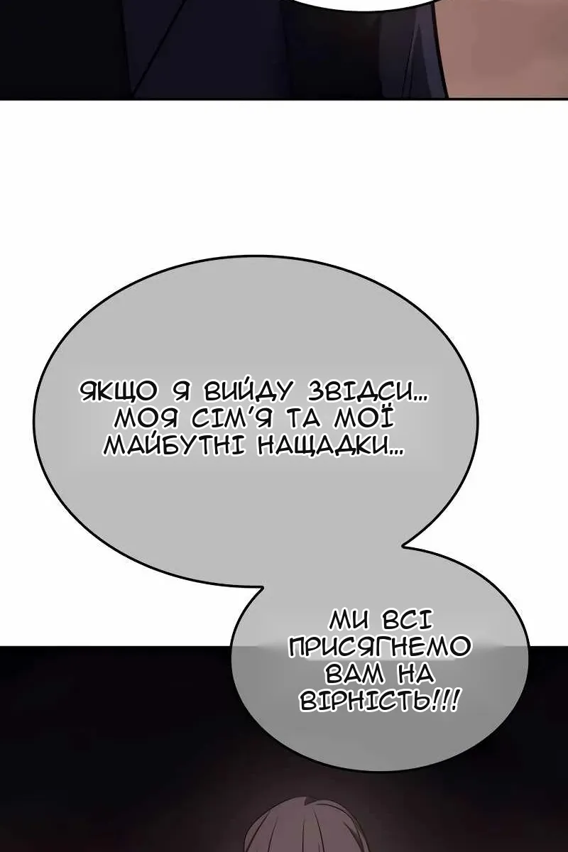 Сторінка 53