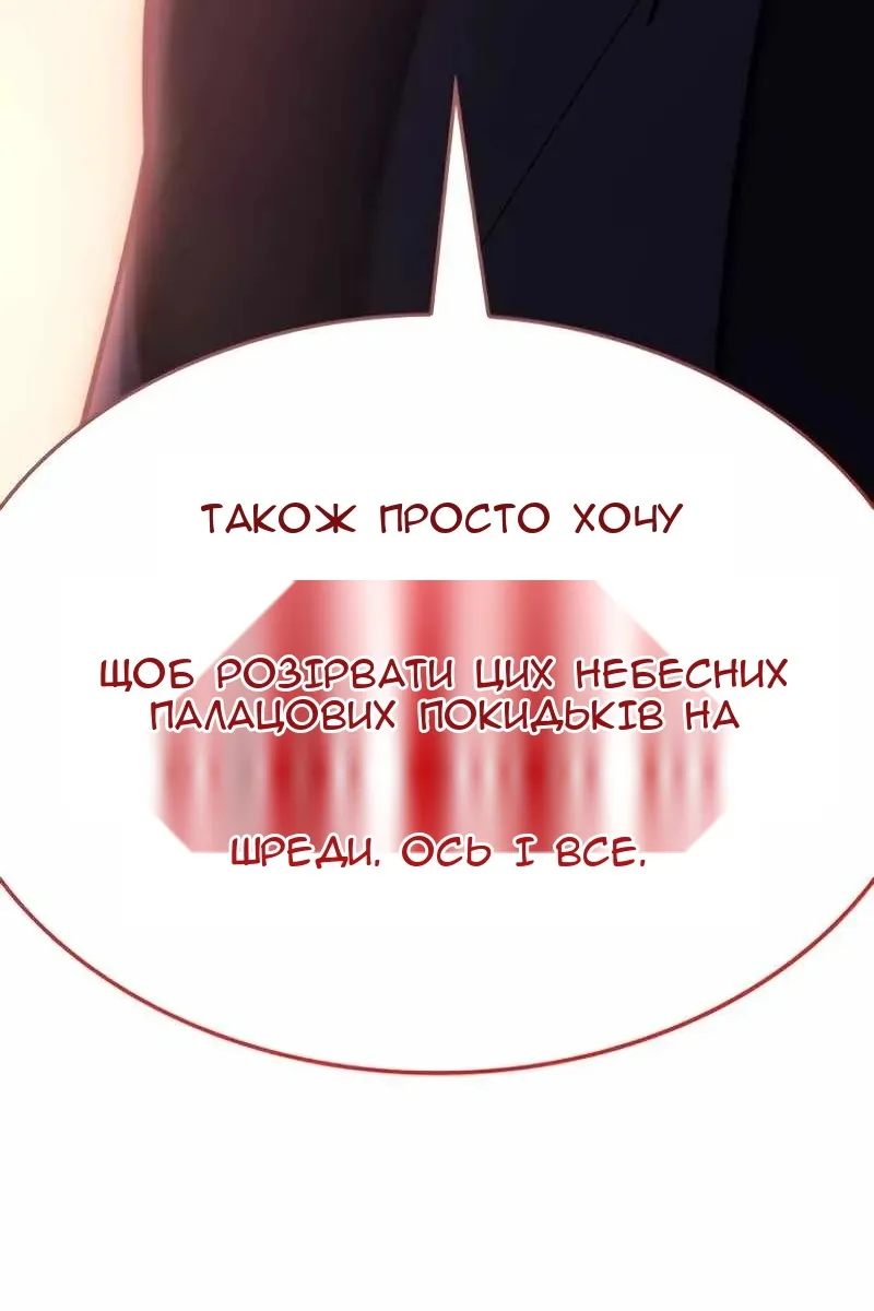 Сторінка 57