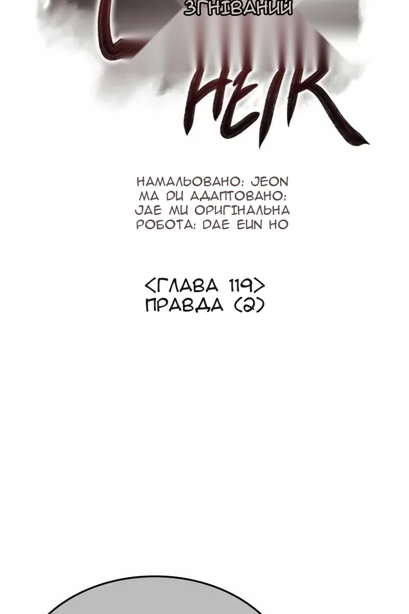 Сторінка 59