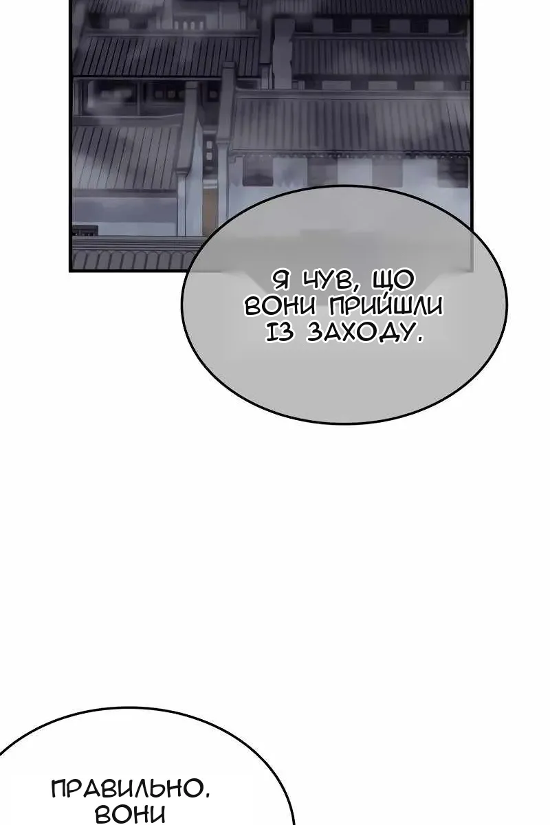Сторінка 61