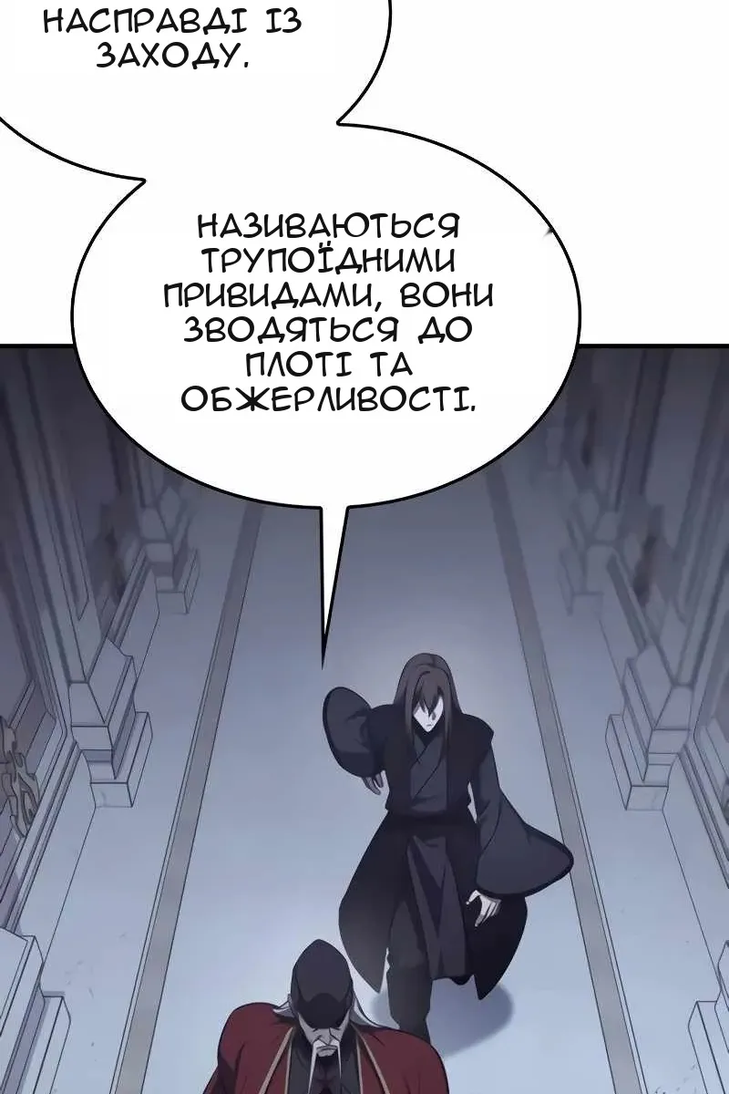 Сторінка 62