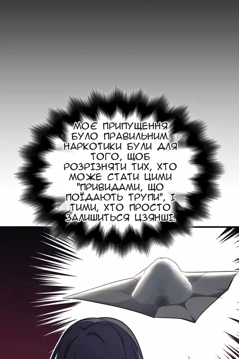 Сторінка 73