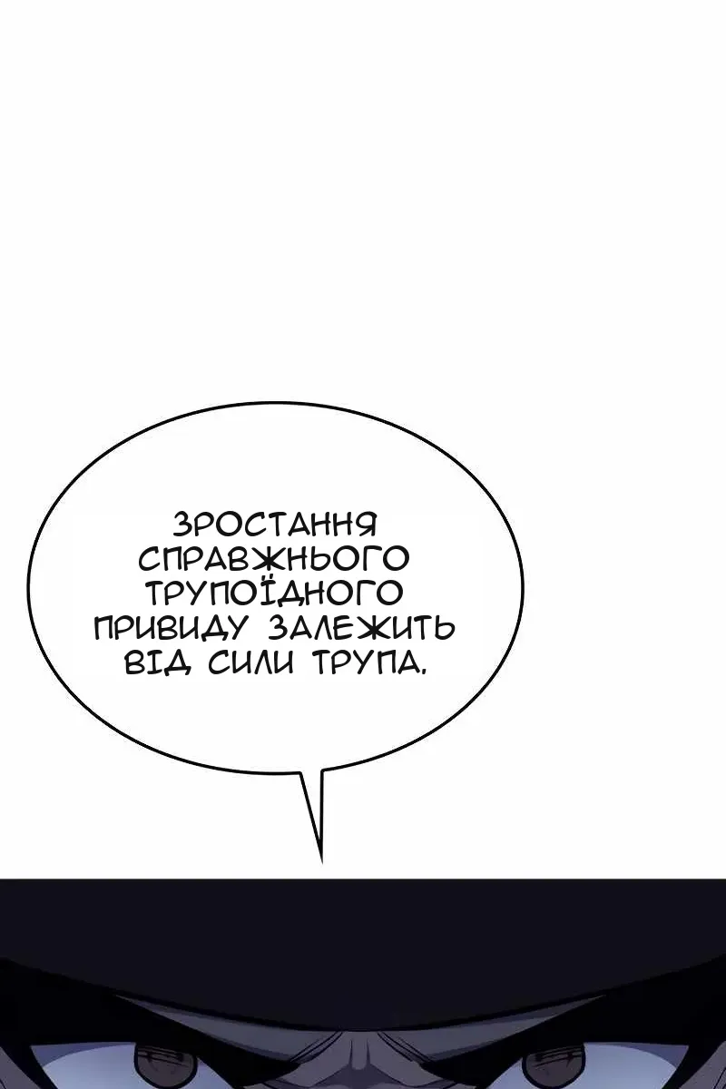 Сторінка 75