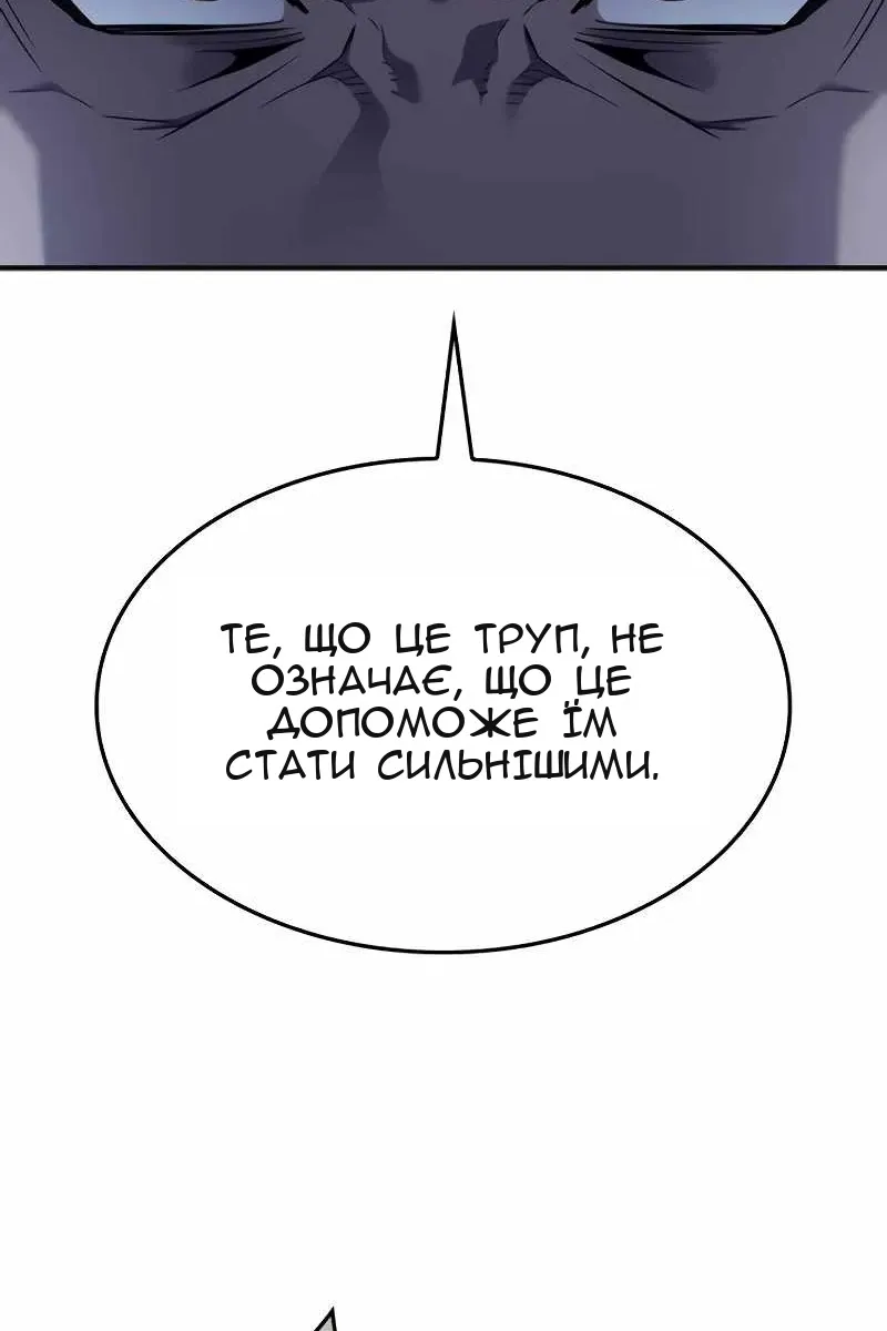 Сторінка 76