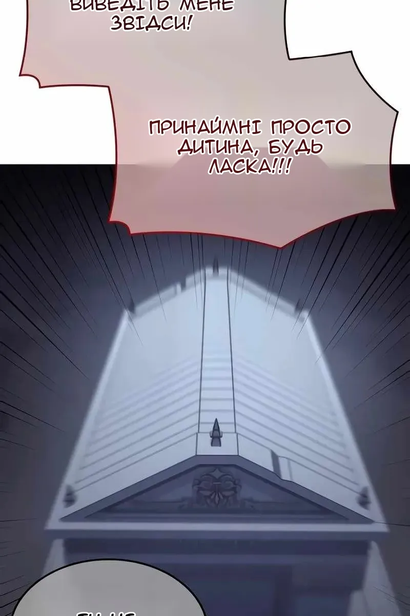 Сторінка 80