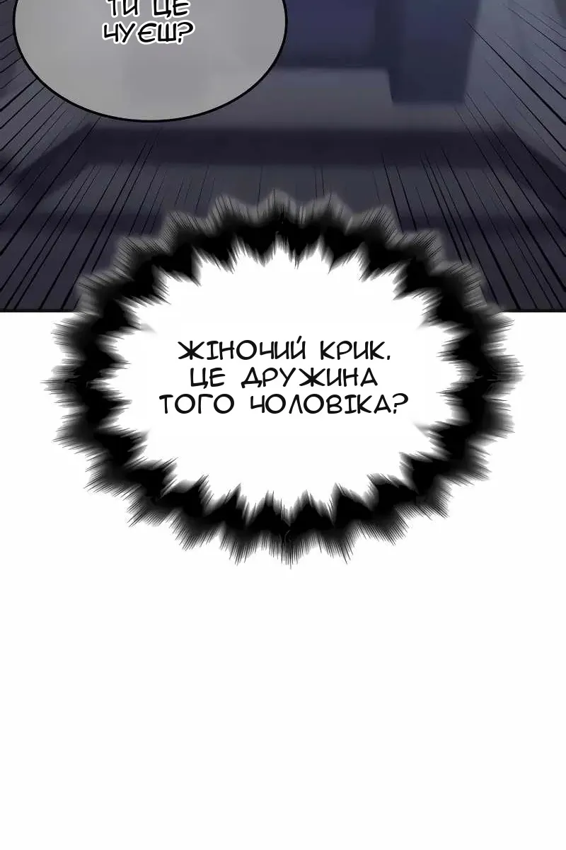 Сторінка 81