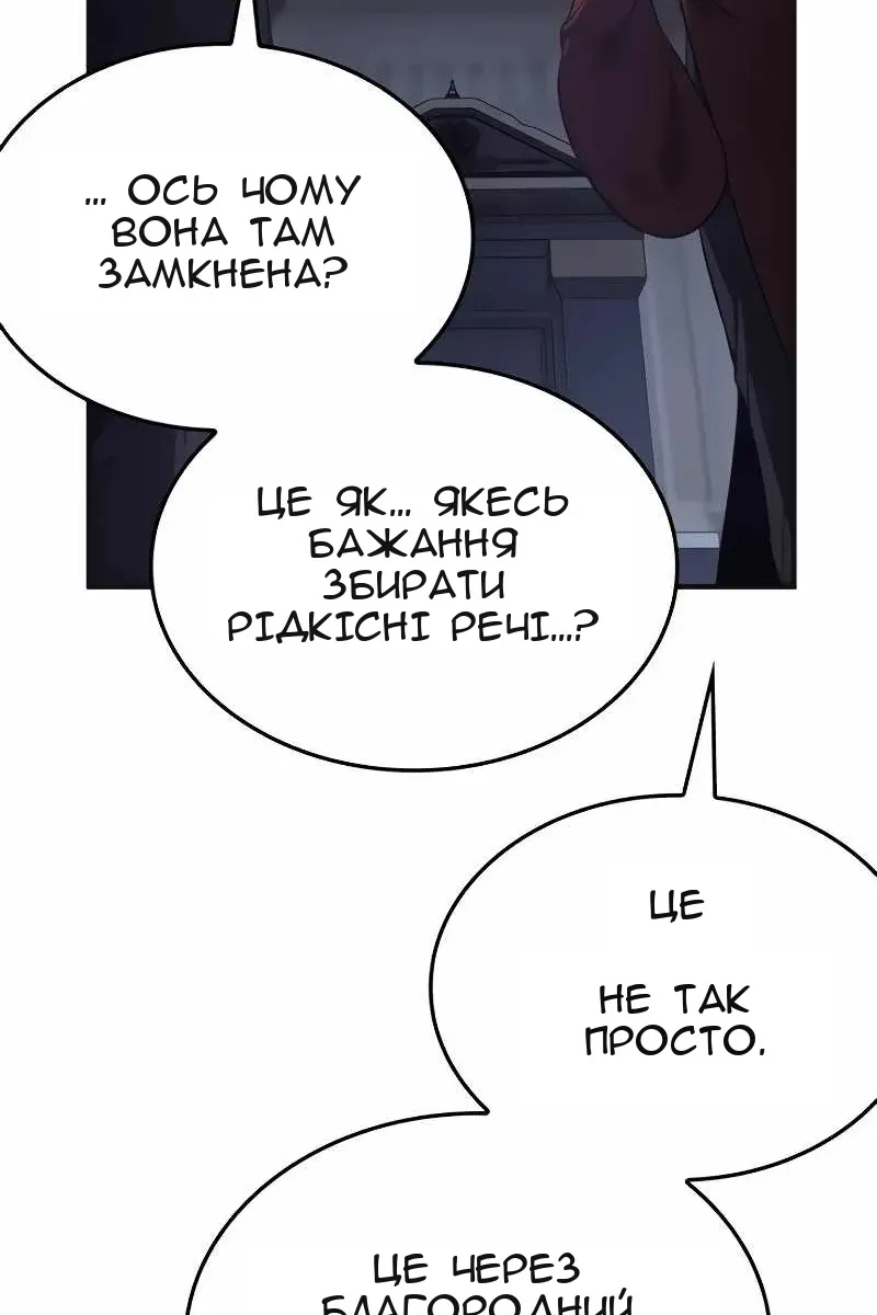 Сторінка 83