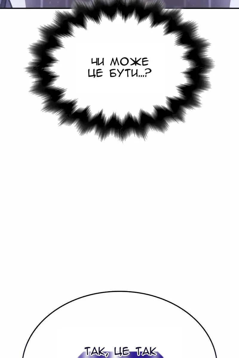 Сторінка 85