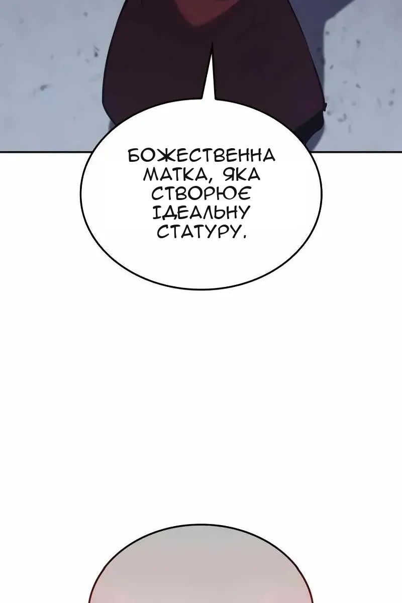 Сторінка 90