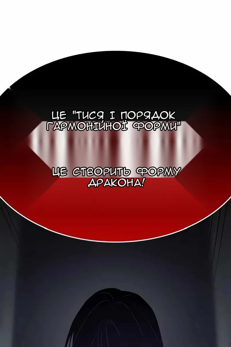 Сторінка 98