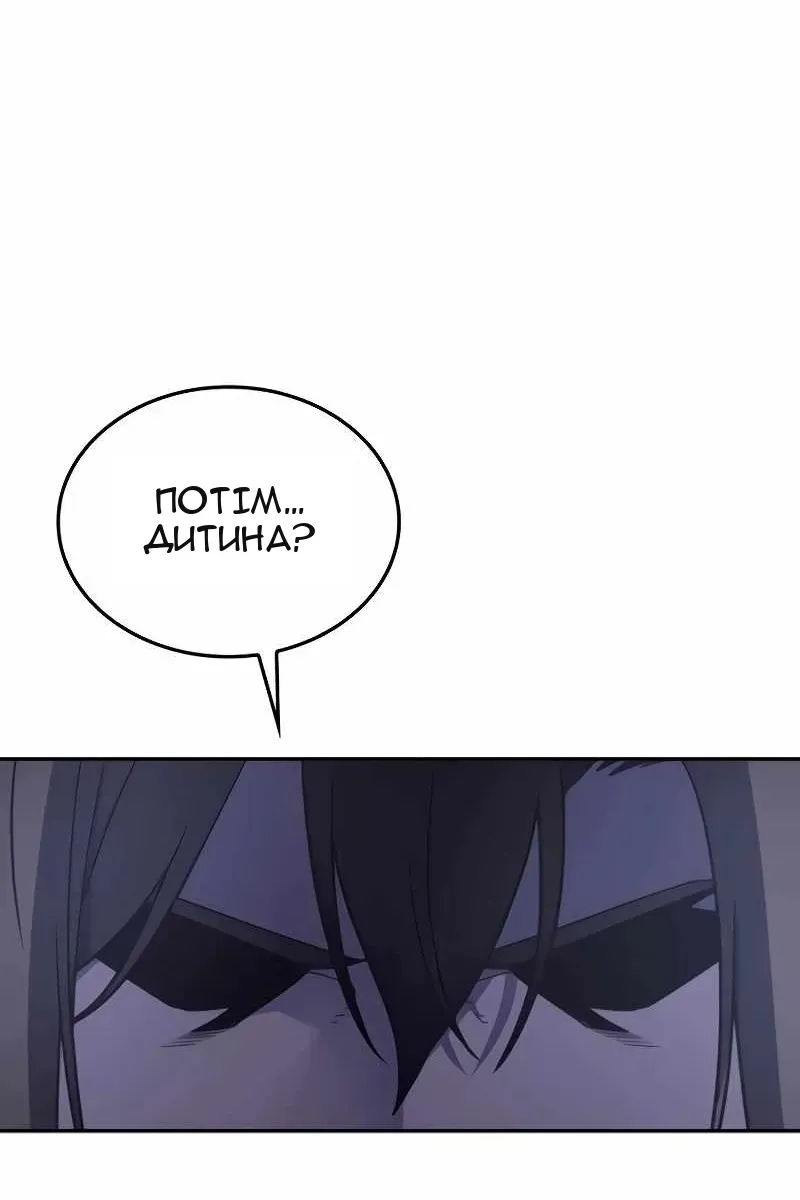 Сторінка 107