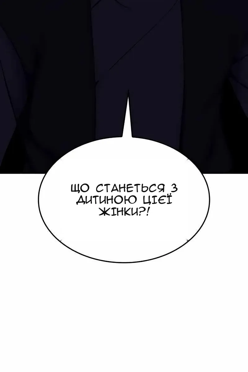 Сторінка 110