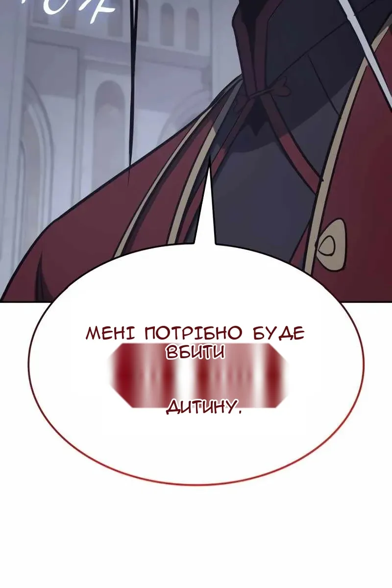 Сторінка 113