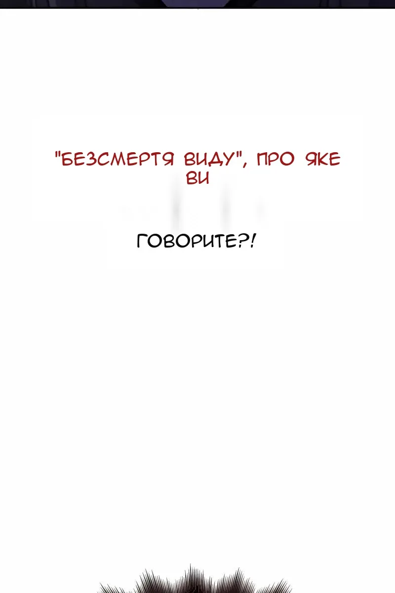 Сторінка 115