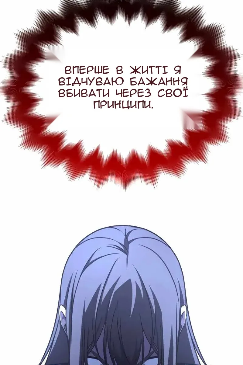 Сторінка 116