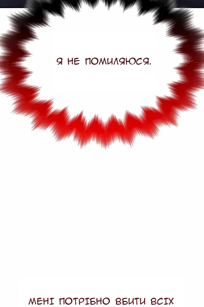 Сторінка 118