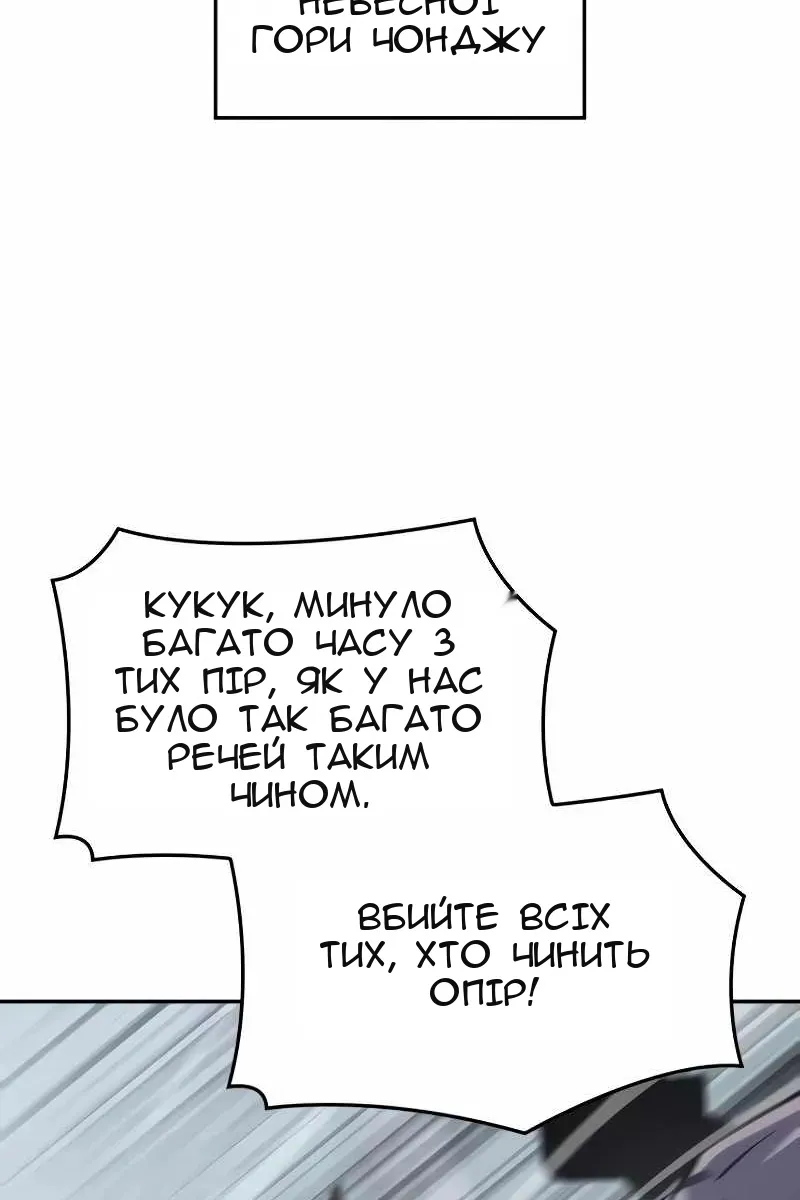 Сторінка 121