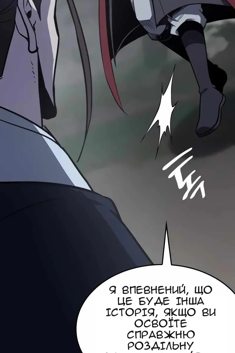 Сторінка 143