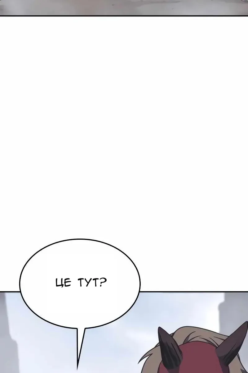 Сторінка 150