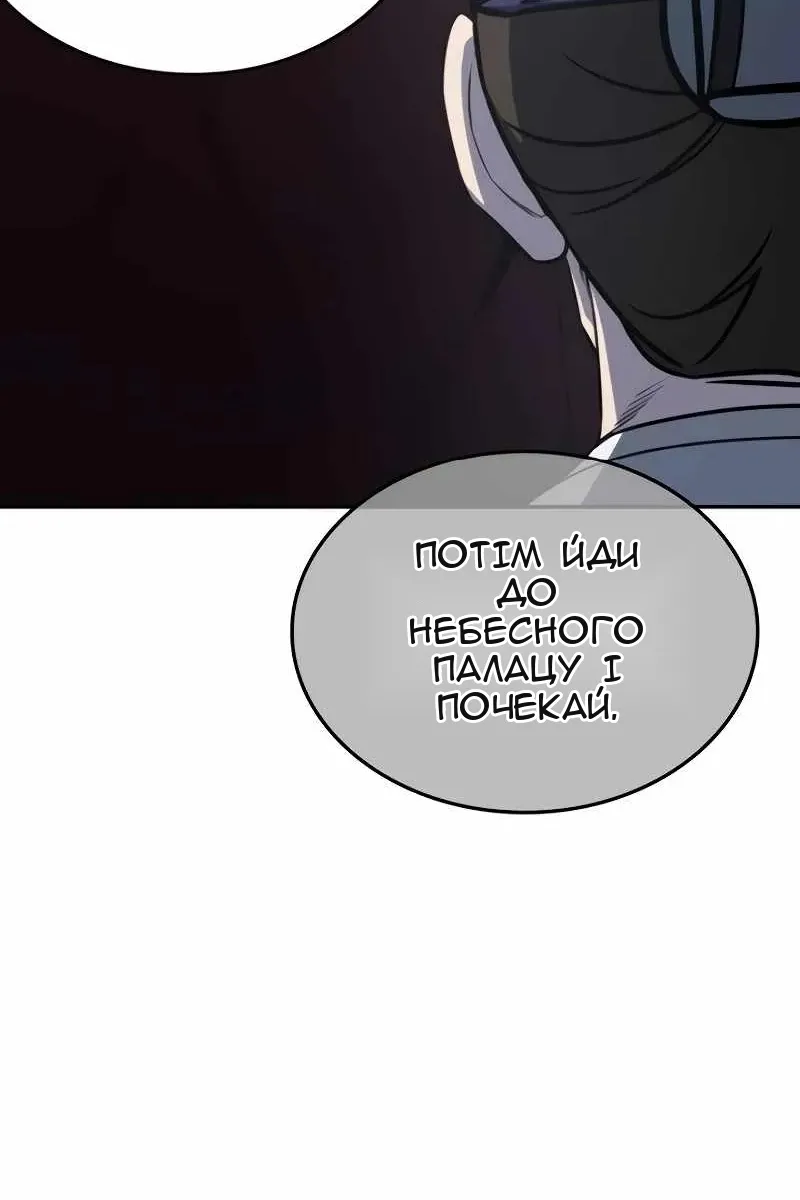 Сторінка 154