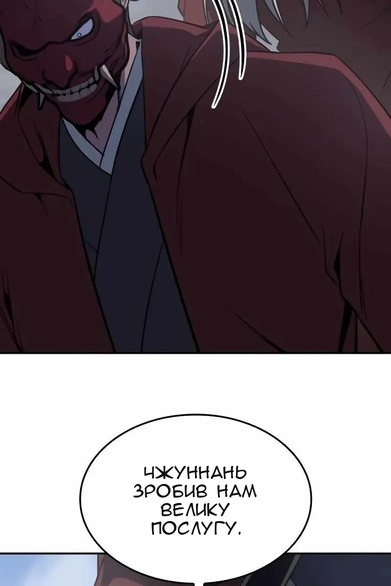 Сторінка 156