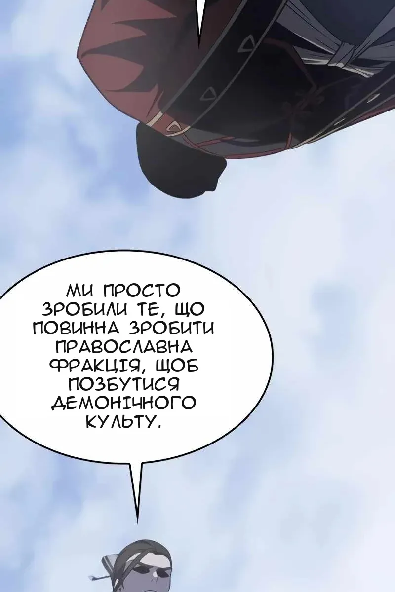 Сторінка 157