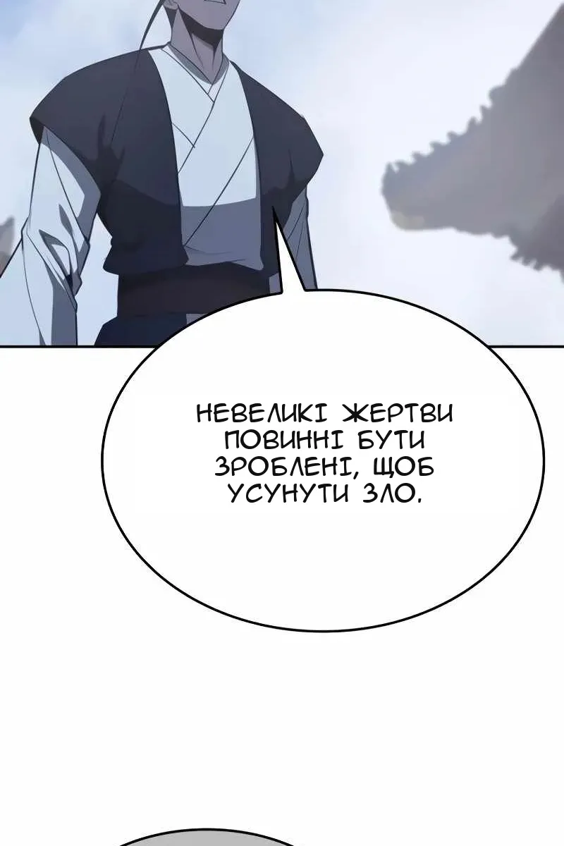 Сторінка 158