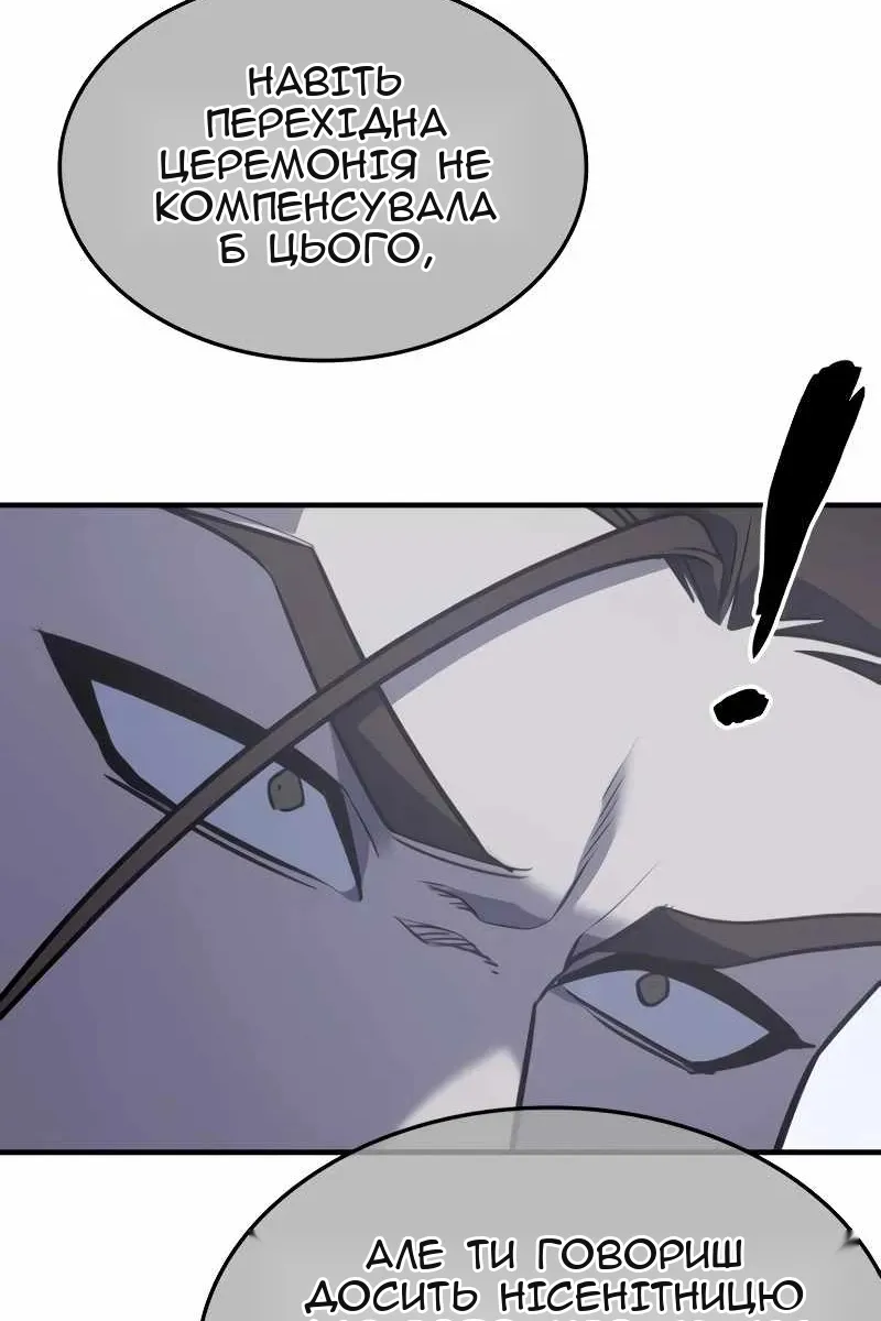Сторінка 159