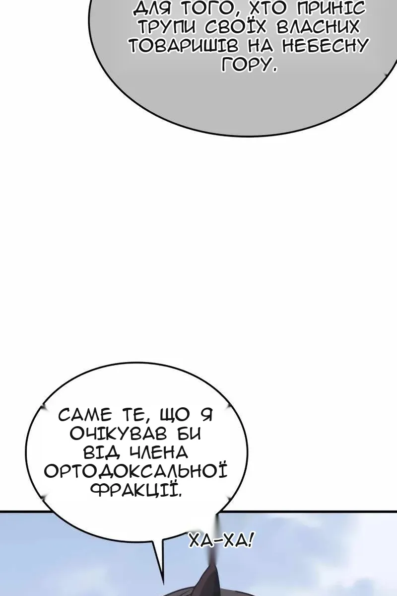 Сторінка 160