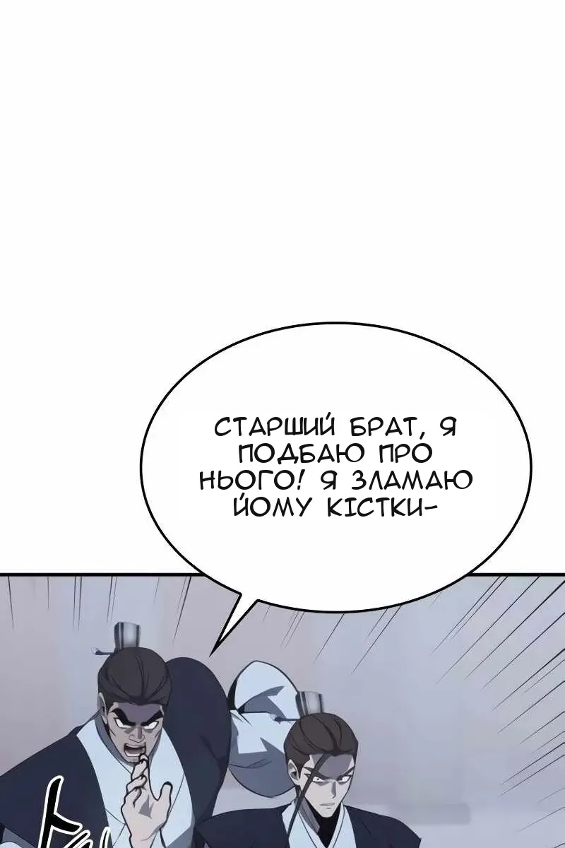 Сторінка 162