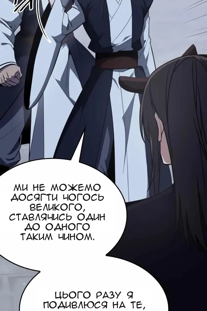 Сторінка 163