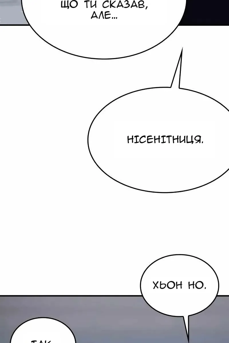 Сторінка 164