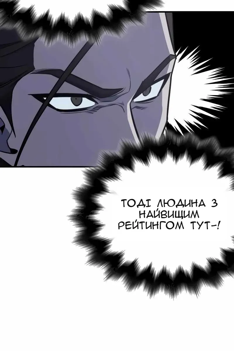 Сторінка 167