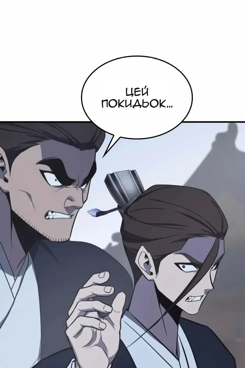 Сторінка 168