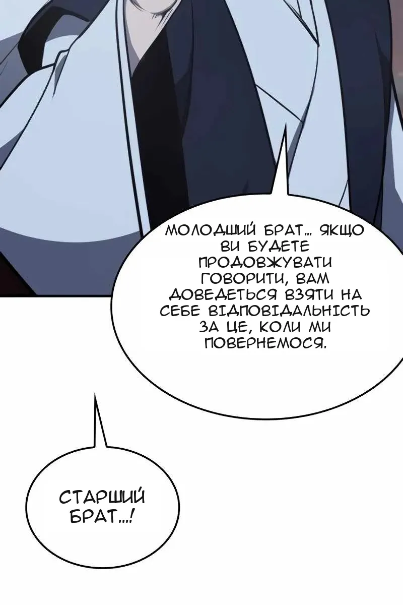 Сторінка 169