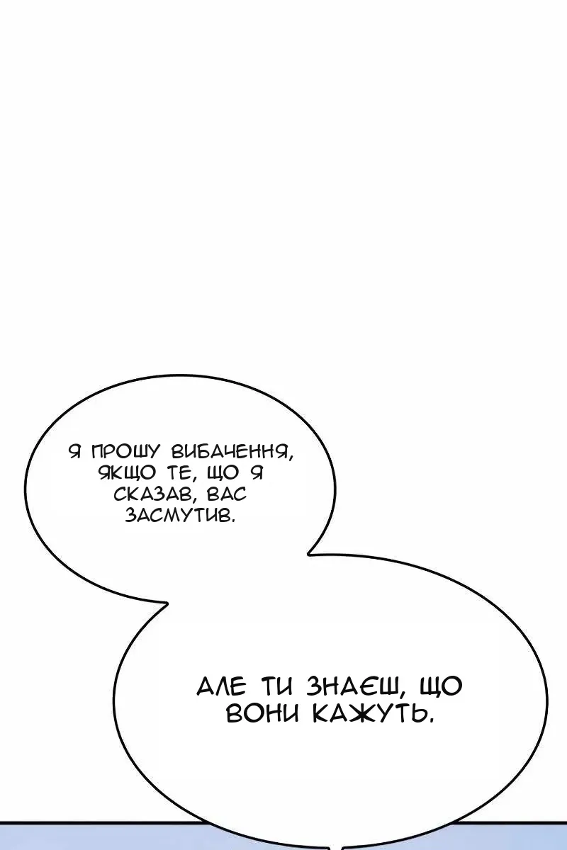 Сторінка 170