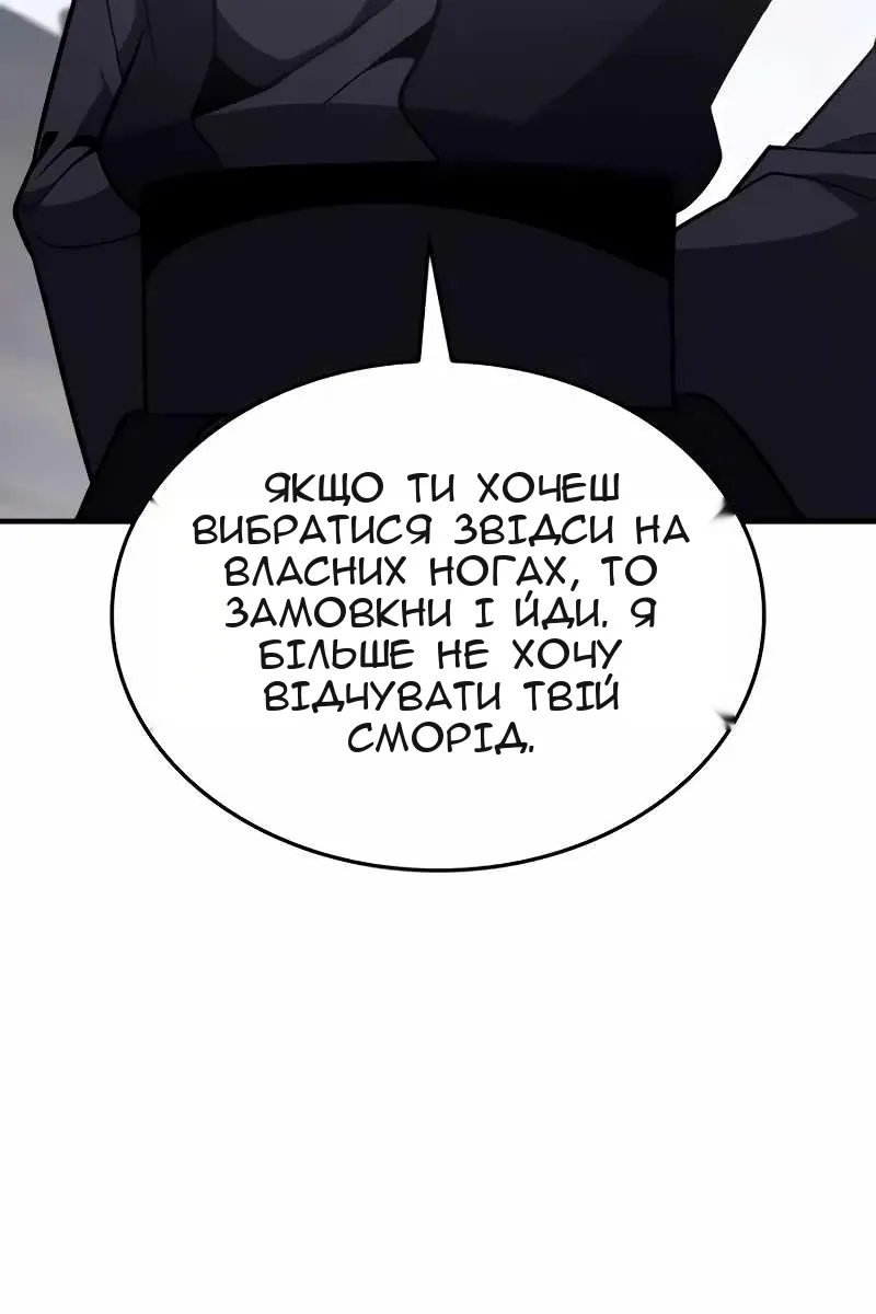 Сторінка 174