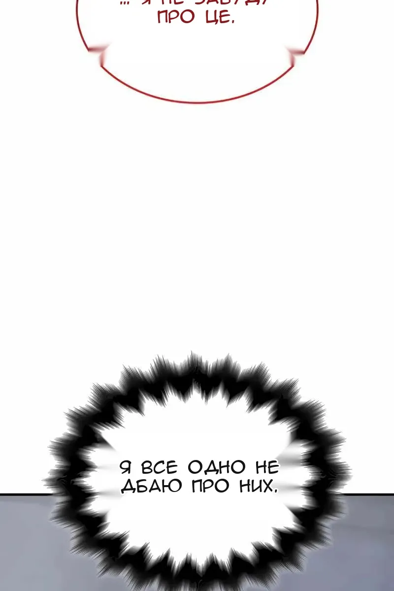 Сторінка 176