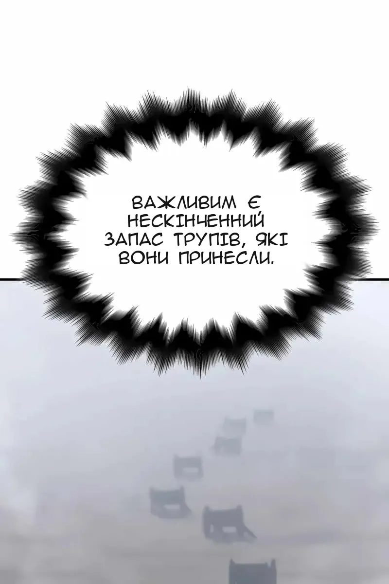 Сторінка 179