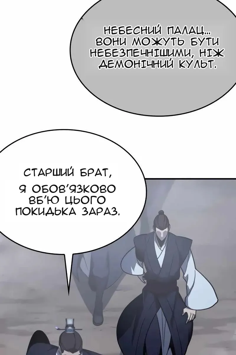 Сторінка 184