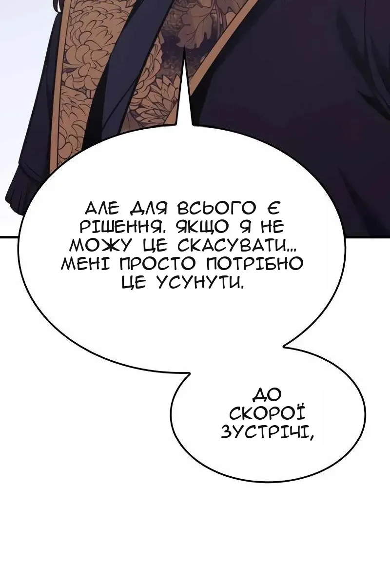 Сторінка 191