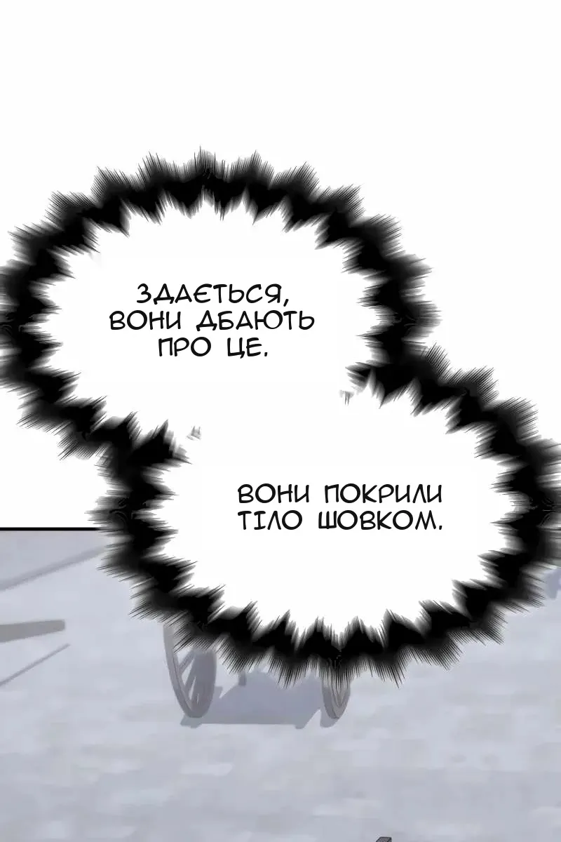 Сторінка 197