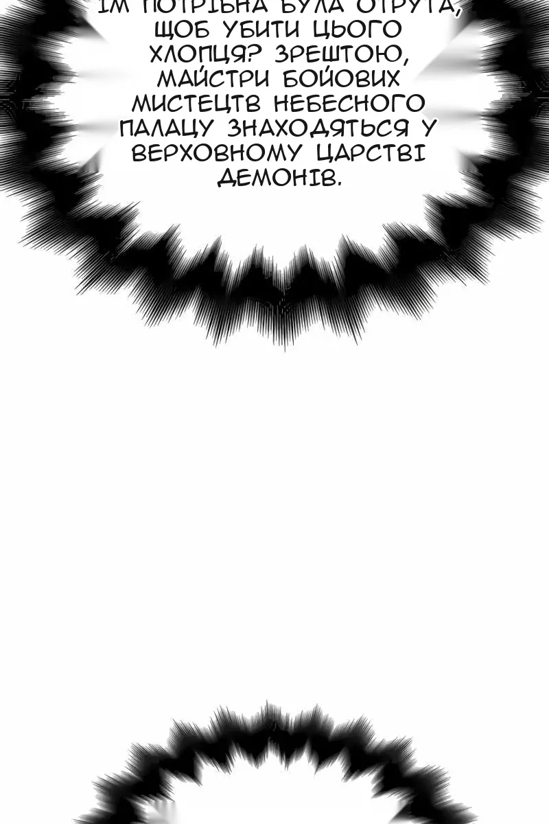 Сторінка 203